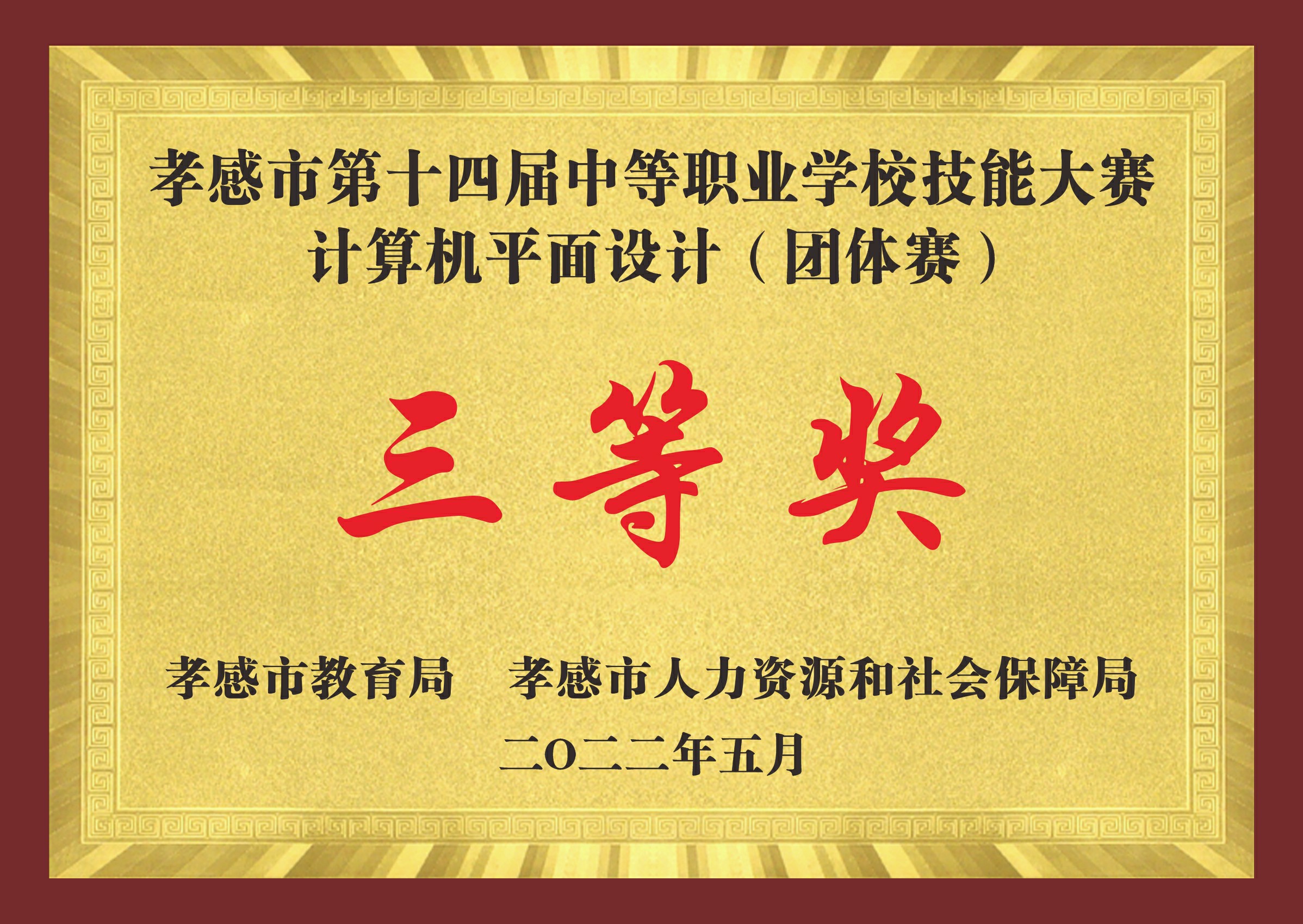 665d36fec61e7.jpg